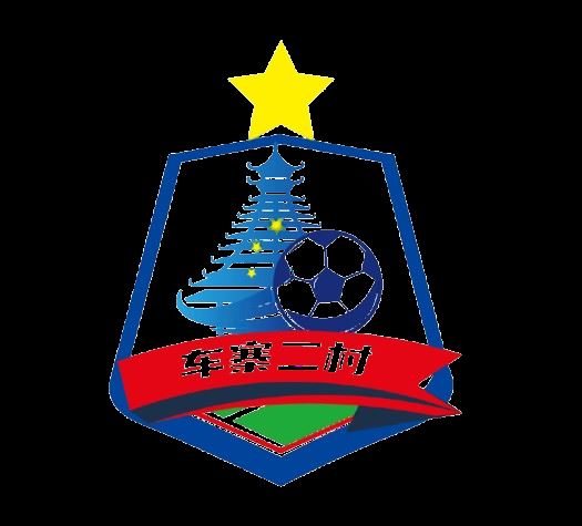 车江二村足球队